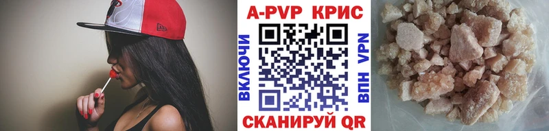 Alpha-PVP СК  наркота  Верея 