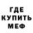 Метадон белоснежный YU_RIK LEV