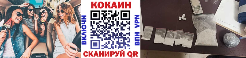 Cocaine FishScale  мега зеркало  Верея 