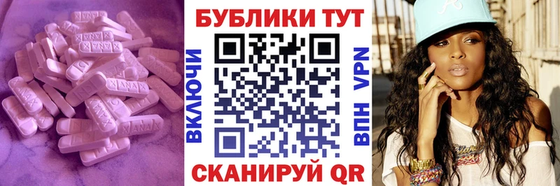 ЭКСТАЗИ Дубай  Верея 