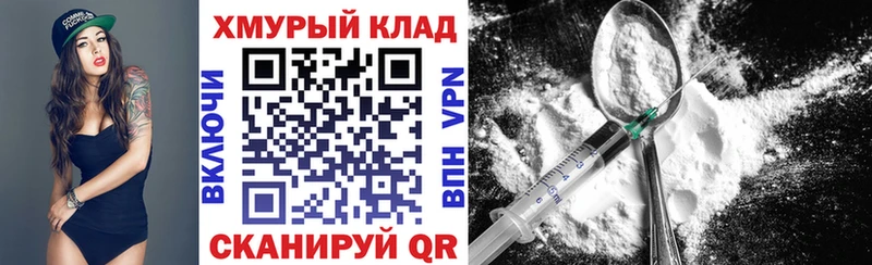 блэк спрут зеркало  Верея  ГЕРОИН Афган 