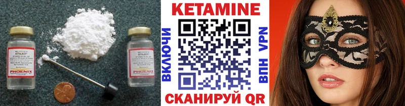 hydra зеркало  Верея  КЕТАМИН VHQ 