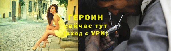 мефедрон VHQ Балабаново