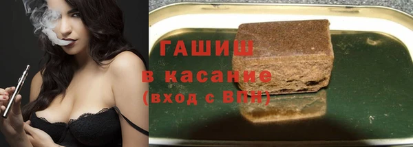 мефедрон VHQ Балабаново