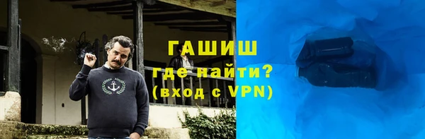 мефедрон VHQ Балабаново