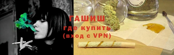 альфа пвп VHQ Балахна