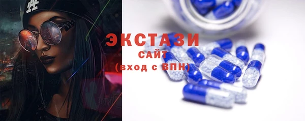 прущий лед Сатка