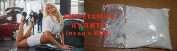 альфа пвп VHQ Балахна