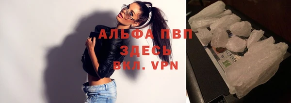 альфа пвп VHQ Балахна