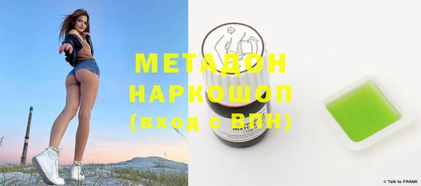 альфа пвп VHQ Балахна