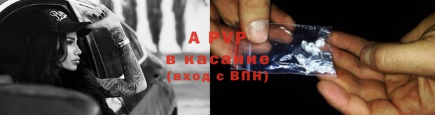 альфа пвп VHQ Балахна