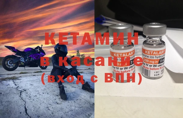 альфа пвп VHQ Балахна