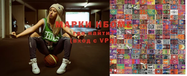 альфа пвп VHQ Балахна