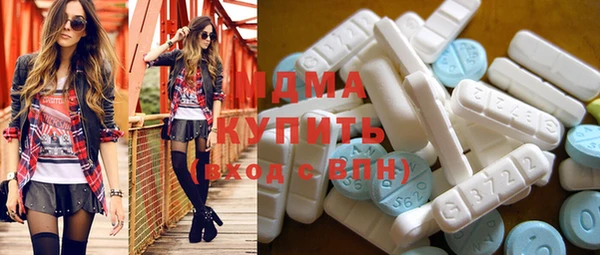 мефедрон VHQ Балабаново