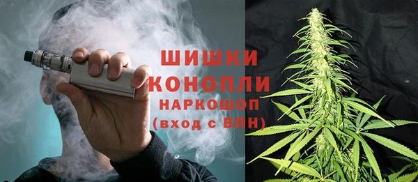 мефедрон VHQ Балабаново