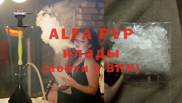 мефедрон VHQ Балабаново