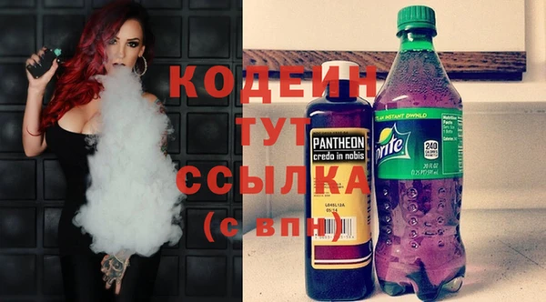 мефедрон VHQ Балабаново