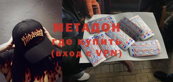 альфа пвп VHQ Балахна