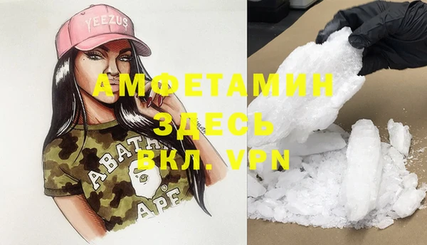 альфа пвп VHQ Балахна