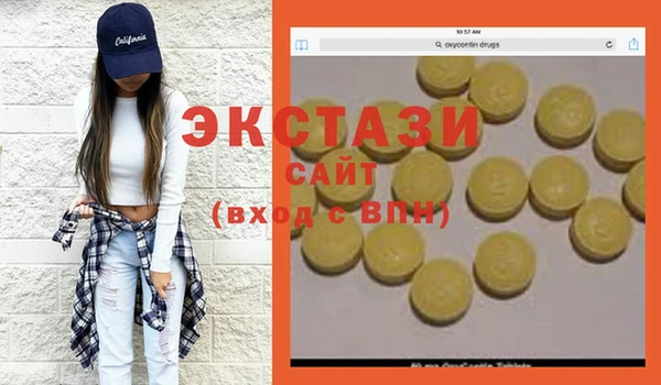 мефедрон VHQ Балабаново