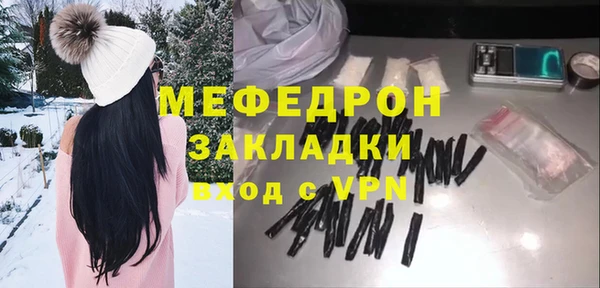 мефедрон VHQ Балабаново
