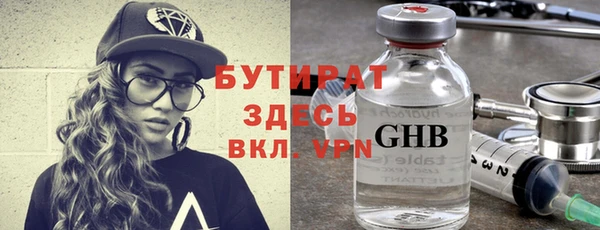 прущий лед Сатка