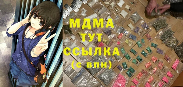 прущая мука Саяногорск