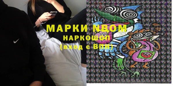 мефедрон VHQ Балабаново