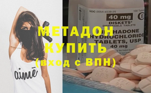 мефедрон VHQ Балабаново