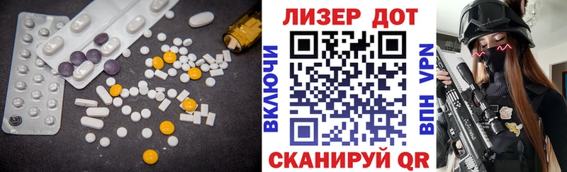 ЛСД экстази кислота  Верея 