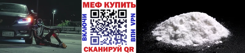 МЯУ-МЯУ VHQ  купить   Верея 