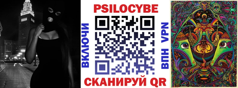 гидра зеркало  Верея  Псилоцибиновые грибы мицелий  где можно купить наркотик 